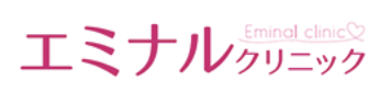 エミナルクリニックロゴ