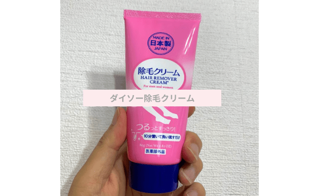 daiso