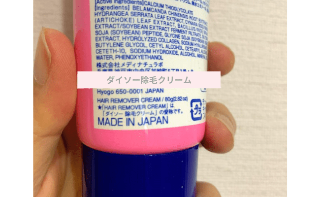 daiso1