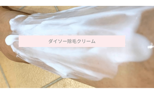 daiso4