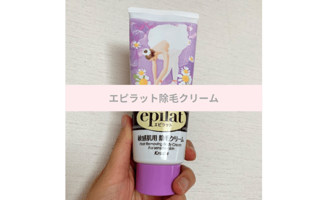 epilat2