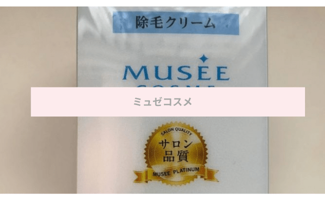 musee4