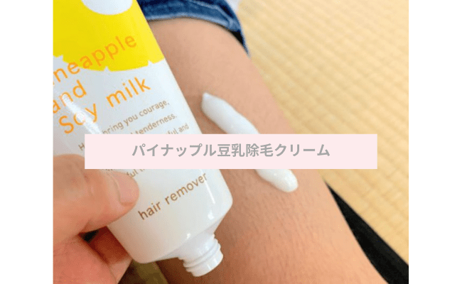 pineapple6