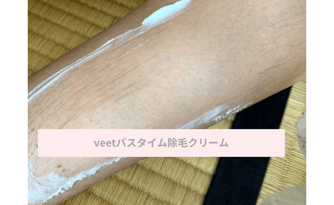 veet5