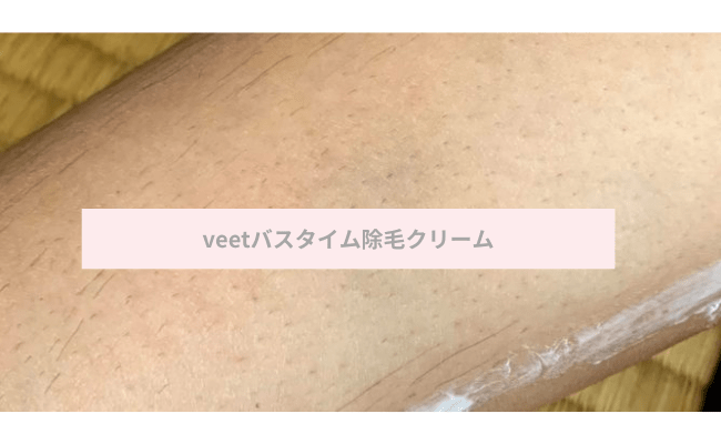 veet6