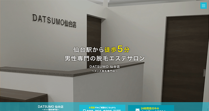 DATSUMO仙台店