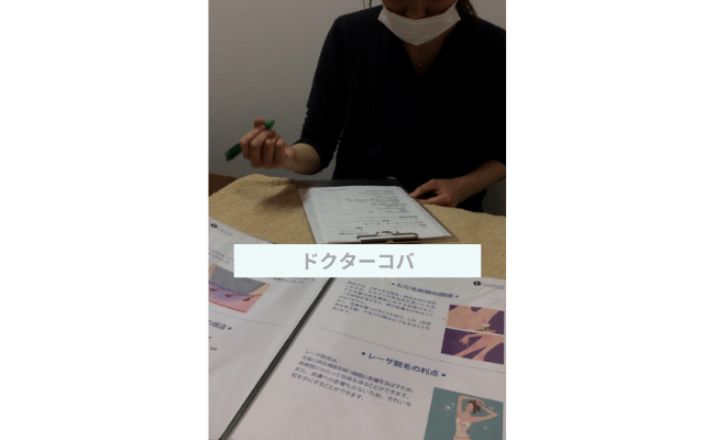 dr-coba2