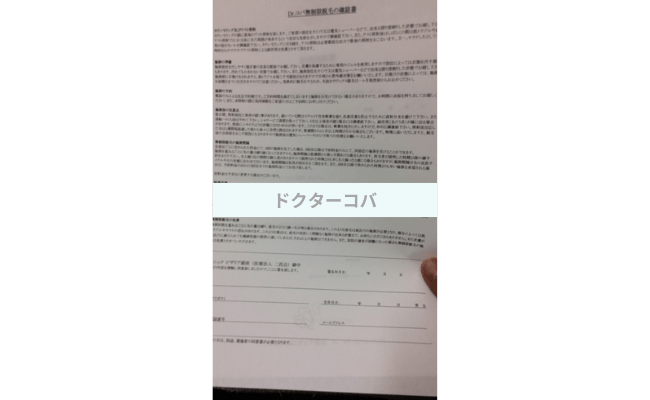 dr-coba7