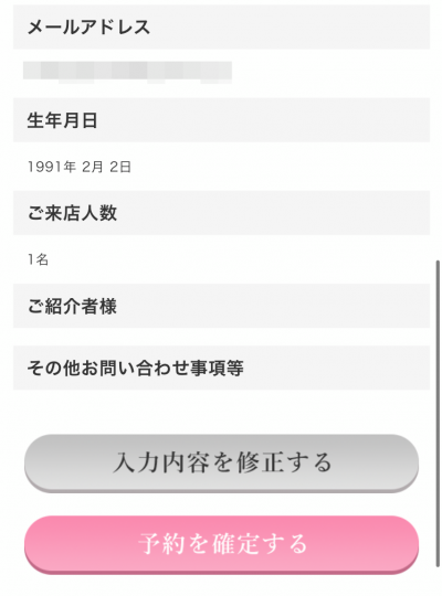 リシェルカウンセリング方法