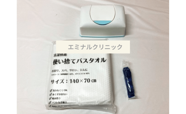 eminalclinic10