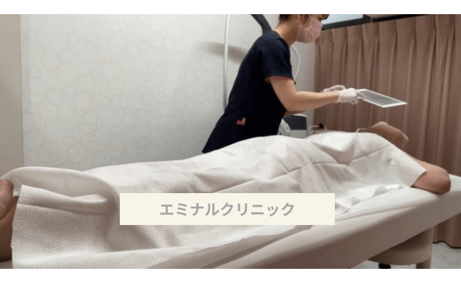 eminalclinic13