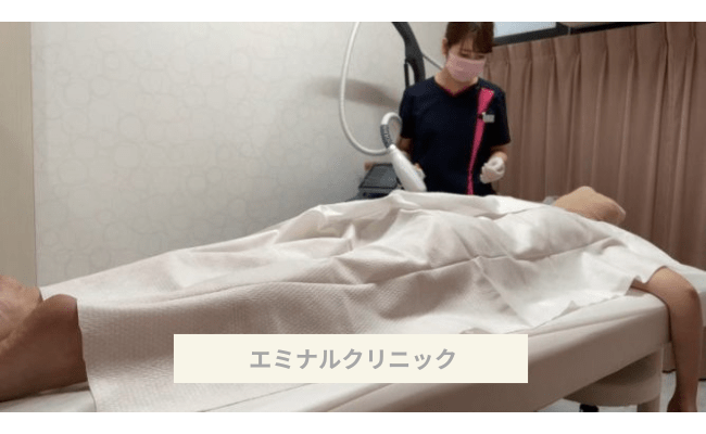 eminalclinic14