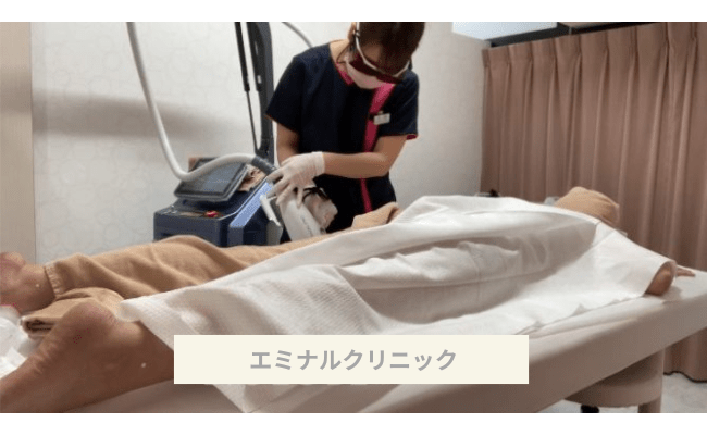eminalclinic15