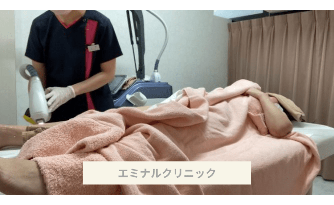 eminalclinic16
