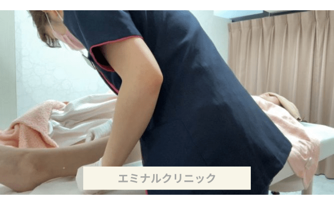 eminalclinic17