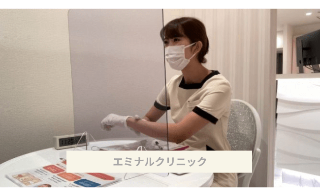 eminalclinic4