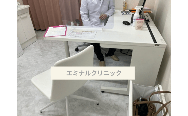 eminalclinic6