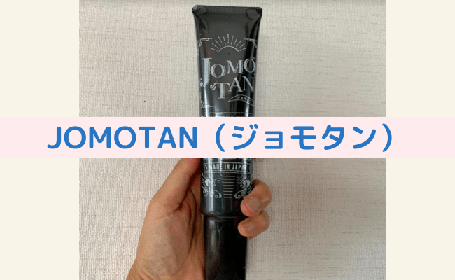 jomotan