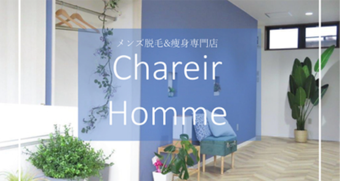 Chareir Homme