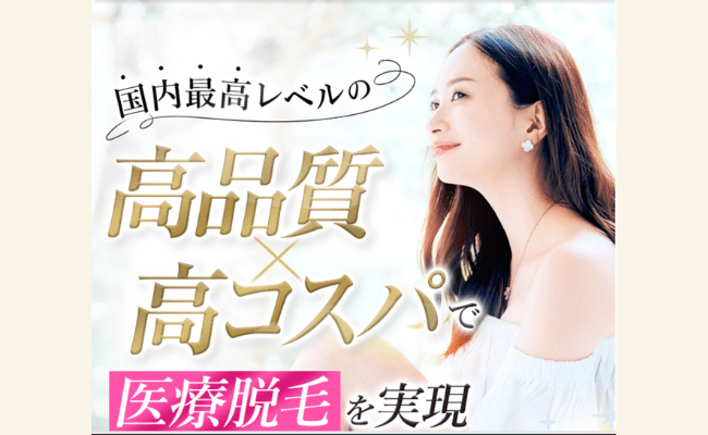 tcb東京中央美容外科TOP画像