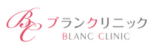 ブランクリニックのロゴ