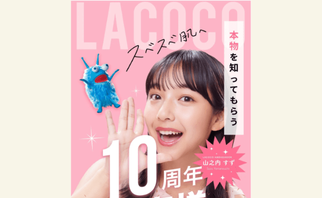 lacoco-TOP