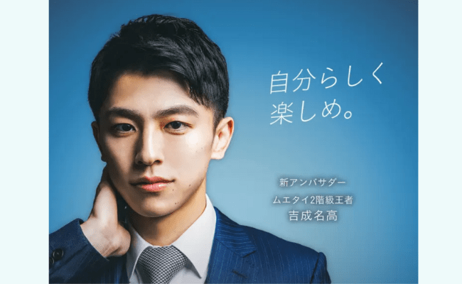 【評判は？】メンズエミナルのヒゲ脱毛の口コミや料金を徹底解説！