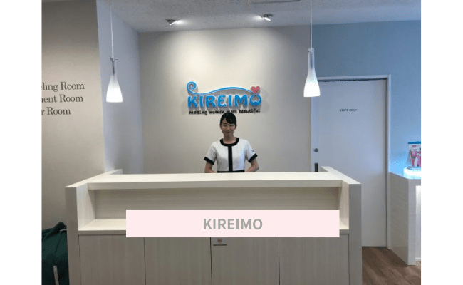 KIREIMO