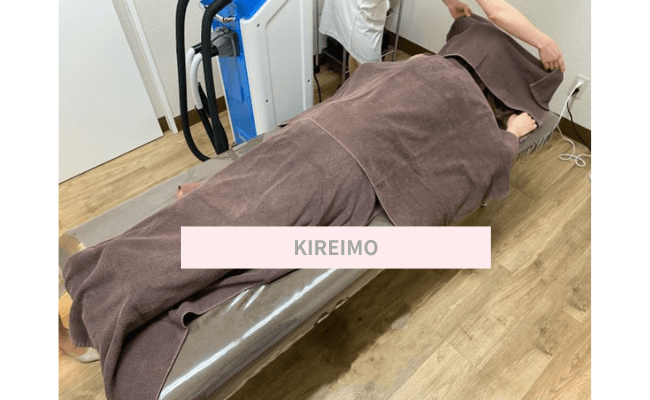 KIREIMO11