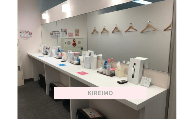KIREIMO13