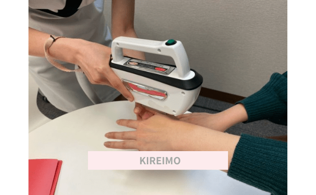 KIREIMO7