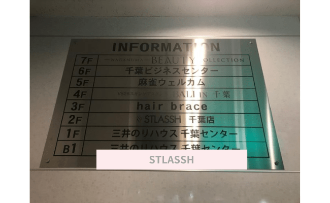 STLASSH