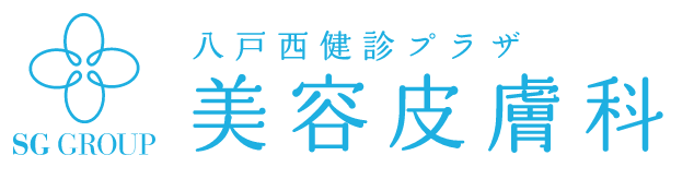 八戸西健診プラザ美容皮膚科 ロゴ