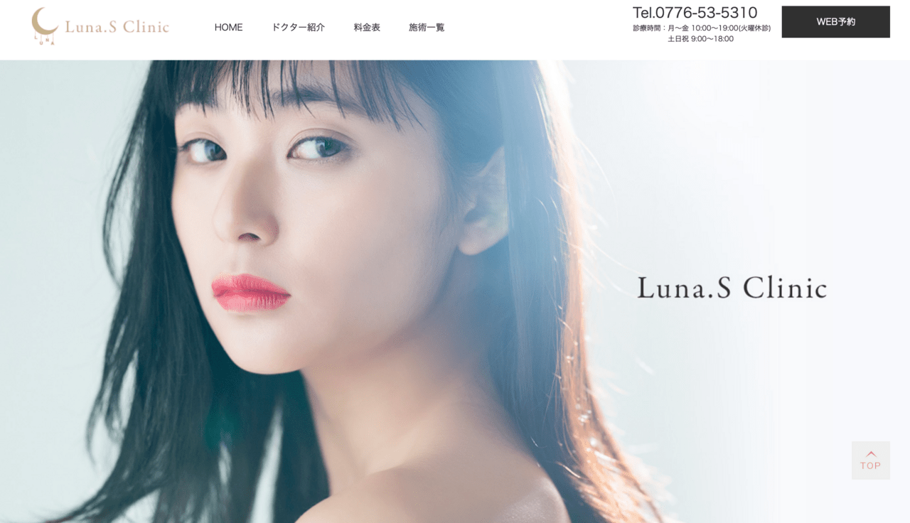 Luna.S Clinic