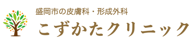 こずかたクリニックロゴ