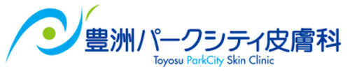 豊洲パークシティ皮膚科ロゴ