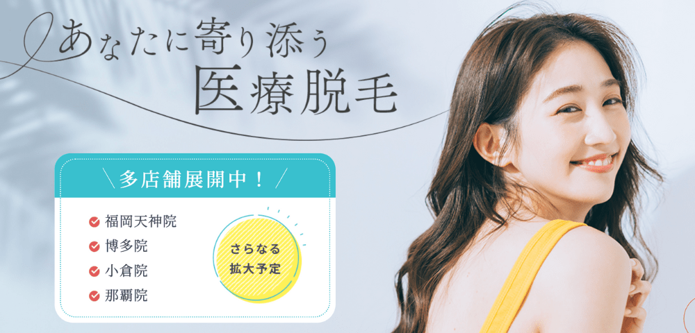 カノアクリニックトップ