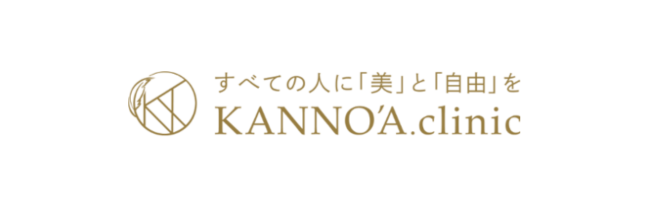 カノアクリニックロゴ