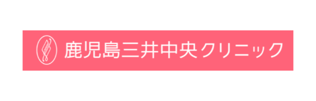 三井中央クリニックロゴ