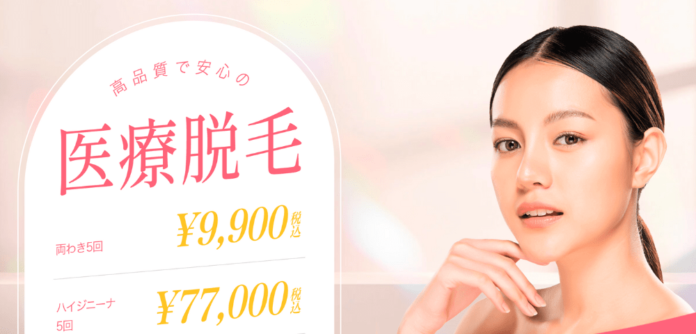 三井中央クリニックトップ