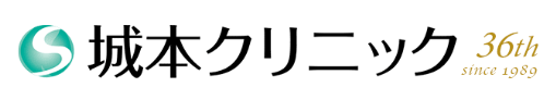 城本クリニックロゴ